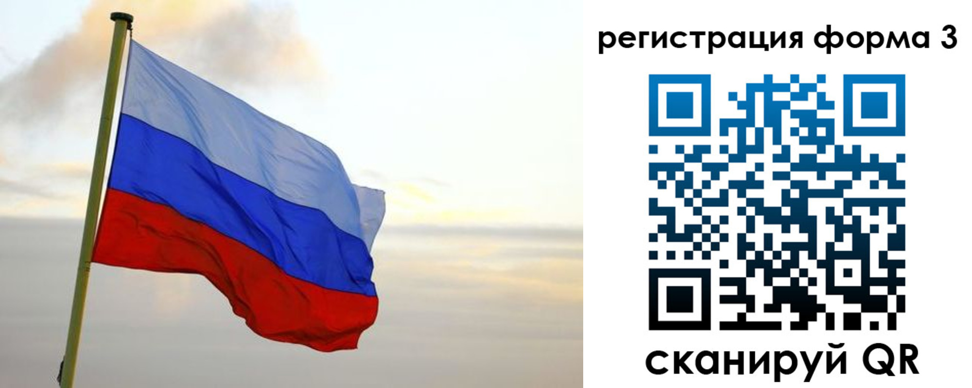 временная регистрация недорого в Саках